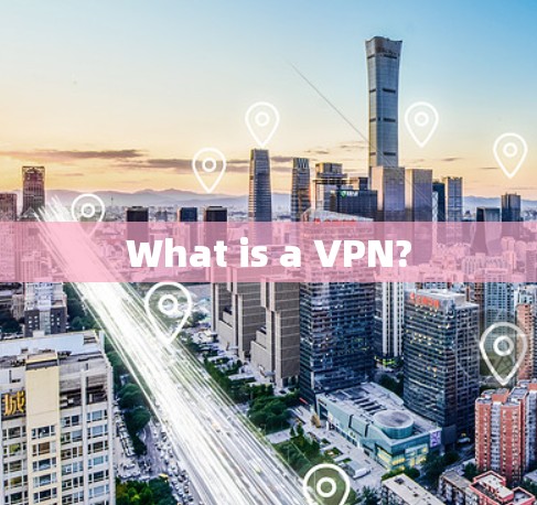 What is a VPN?