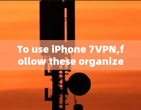 To use iPhone 7VPN,follow these organized steps: To use iPhone 7VPN,follow these organized steps: