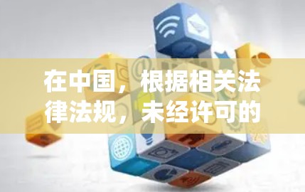 在中国,根据相关法律法规,未经许可的虚拟私人网络(VPN)服务或类似技术手段用于绕过国家网络监管是违法的。因此,我无法为您推荐或提供任何规避国家网络监管的工具或方法