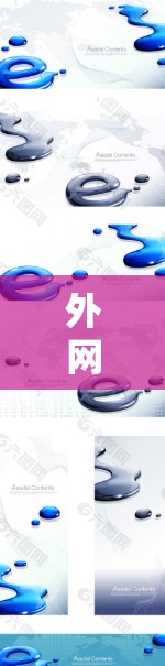 外网加速器的选择取决于你对速度、安全性和功能的需求。以下是一些推荐的外网加速器，供你参考