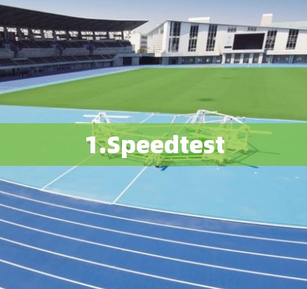 1.Speedtest