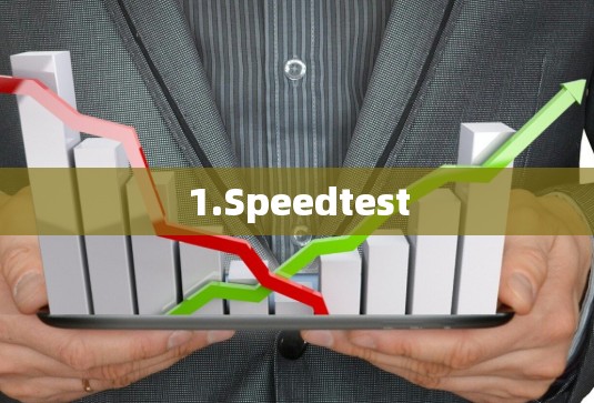 1.Speedtest 1.Speedtest