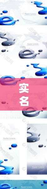 实名推荐最新VPN下载