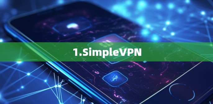 1.SimpleVPN