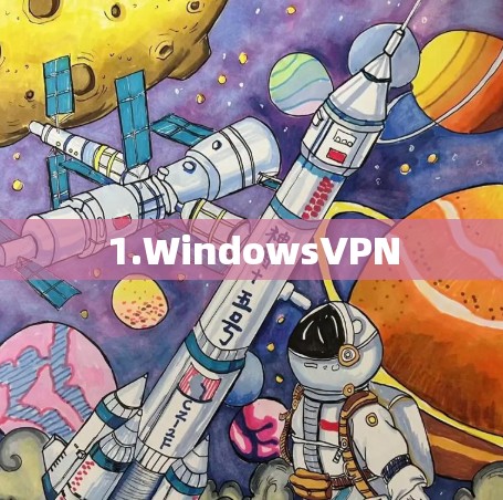 1.WindowsVPN